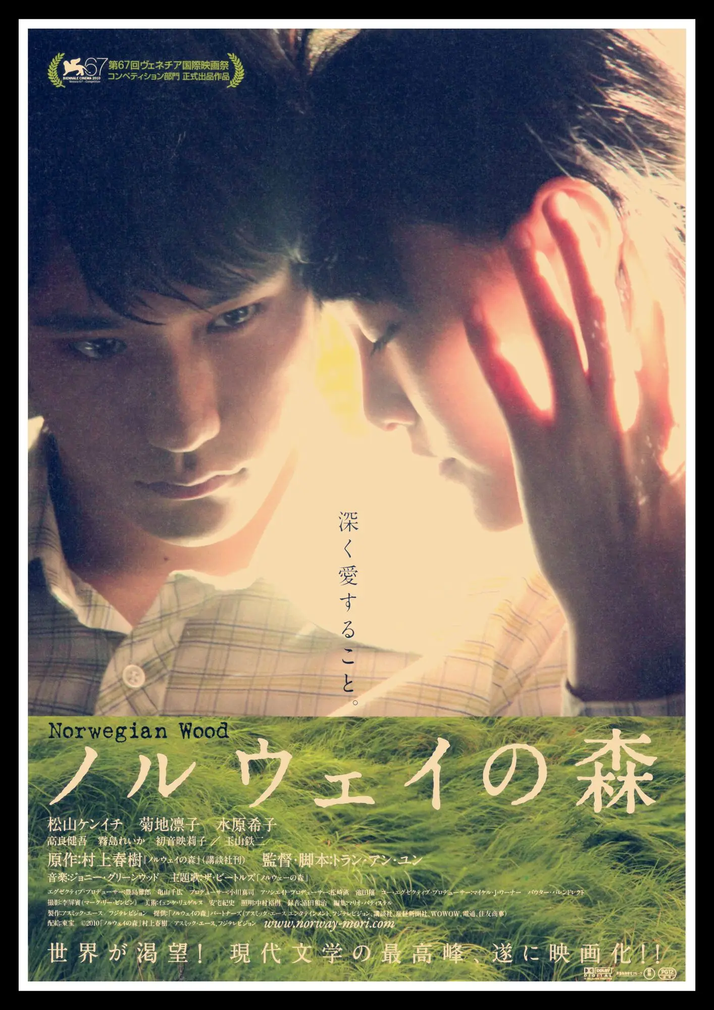 Norwegian Wood Poster Decorative Diy Wall Canvas Sticker Home Bar Art Posters Decor Wall Stickers Aliexpress