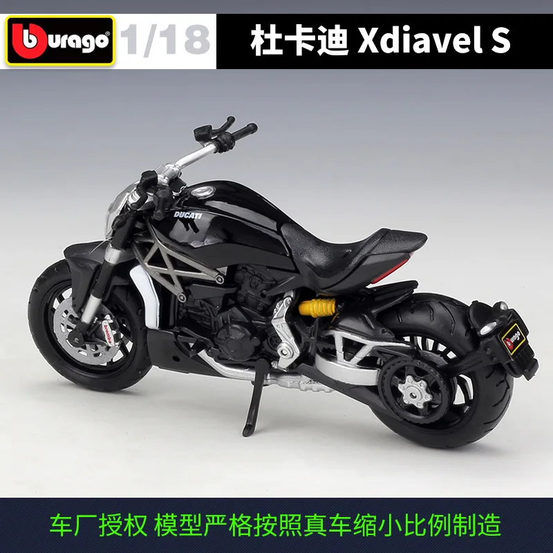 1:18 Bburago DUCATI Xdiavel S литой мотоцикл