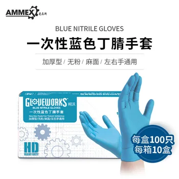 

Black Disposable Gloves Latex Dishwashing/Kitchen/Medical /Work/Rubber/Garden Gloves Universal For Left And Right Hand