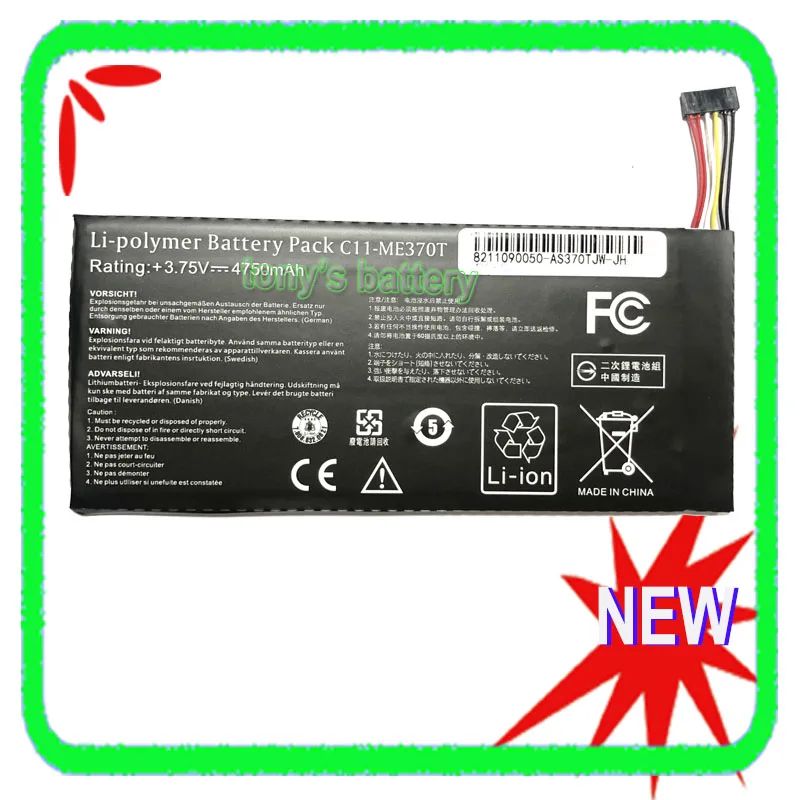 Новый C11-ME370T батарея для ноутбука ASUS ME370T ME3PNJ3 GOOGLE Nexus 7 Настольный ПК ноутбук |