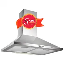 Настенная вытяжка Simfer 8662SM