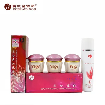 

Original Beauty Whitening YiQi 2+1effective in 7 days female bailitouhong qiyanxinyiqi ABC+Cleanser+Sample purple High Cover