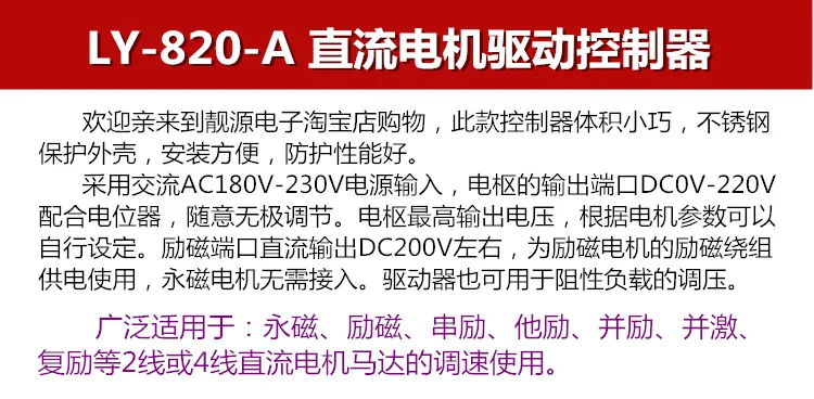 220V высокомощный Pwm постоянный магнит постоянного тока \ щеточный привод двигателя \ контроль скорости