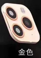 Пленка для объектива конвертирует Xs Max в 11 Pro Max для iphone Xs Max просто для удовольствия - Цвет: gold