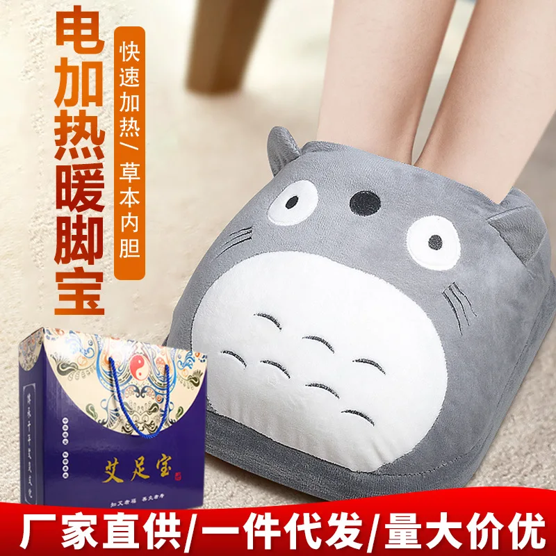 

Electric Heating AI Foot Treasure Feet Warmer Moxa Filled Winter Standing Hot Moxibustion Warm Feet Intelligent Temperature Cont