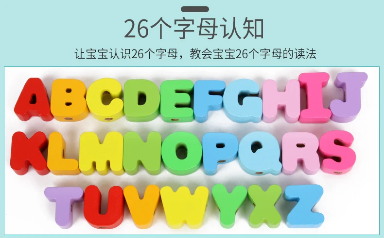 Обучающий браслет с бисером для детей 2-3-4 лет, обучающая игра для девочек и мальчиков