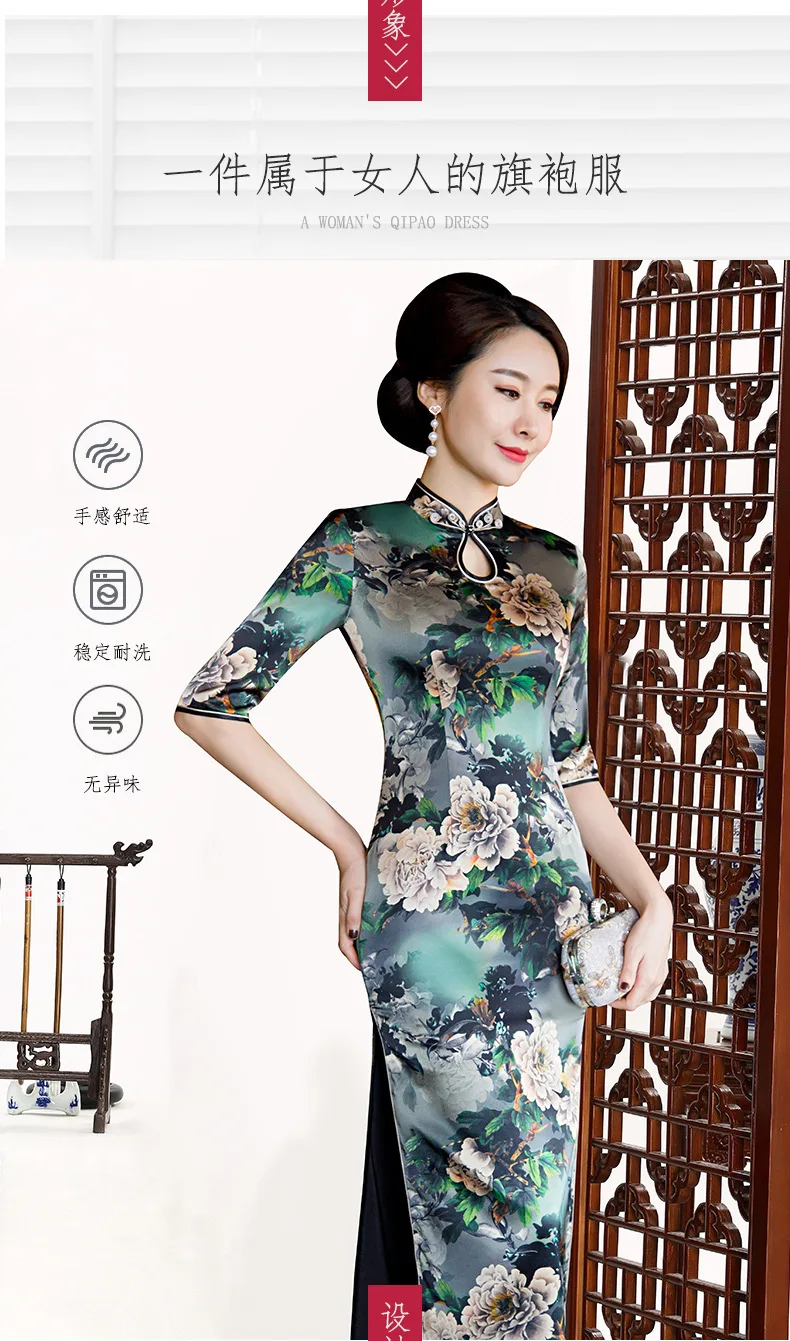 Шелковое длинное зеленое платье cheongsam с рукавом в стиле ретро, китайское традиционное платье для женщин, китайское платье qipao, вечерние платья qipao