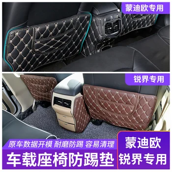 

Children's anti-dirty mat Interior Refit Armrest Box Rear Seat Kick Pad for Ford Mondeo 2017 218 2019