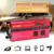 12V-110V