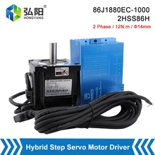

JMC 2HSS86H Servo Drive 60V-80VAC 6A Is Suitable Nema 34 Motor + 2-Phase Hybrid Motor 86J1880EC Torque 4.5NM CNC Controller Kit