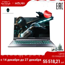 Игровой ноутбук THUNDEROBOT 911 ME 15.6 дюймов/IPS/I5-9300H/GTX 1050/8ГБ/128ГБ SSD+1TB/DOS