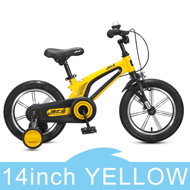 14 16 Inch Children's Balance Bike Magnesium Alloy Lightweight Cycle Detachable Auxiliary Wheel Bike for Kids Bicycle with Gift - Цвет: 14 inch yellow