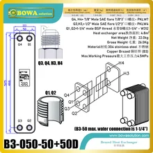 B3-050-50+ 50D PHE с двумя циклами охлаждения 10TR+ 10TR и одним кругом воды разработан как испаритель охладителя воды R410a