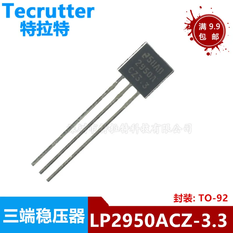

10 шт./лот Новый LP2950ACZ-3.3 2950acz-3.3 Lm2950 TO-92 Трехконтактный регулятор напряжения для