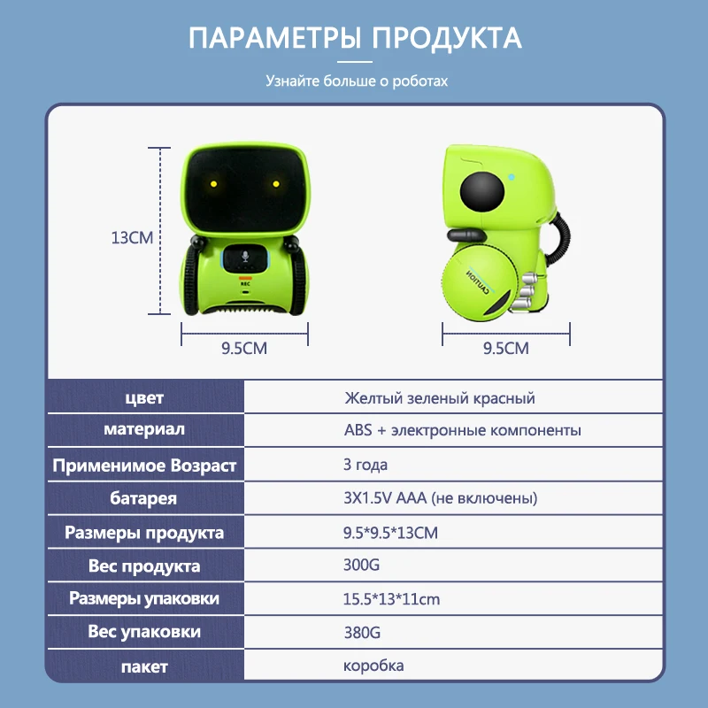 Russian Robot Toy for Kids Dance Voice Command Touch Control Interactive Smart Robotic Gifts