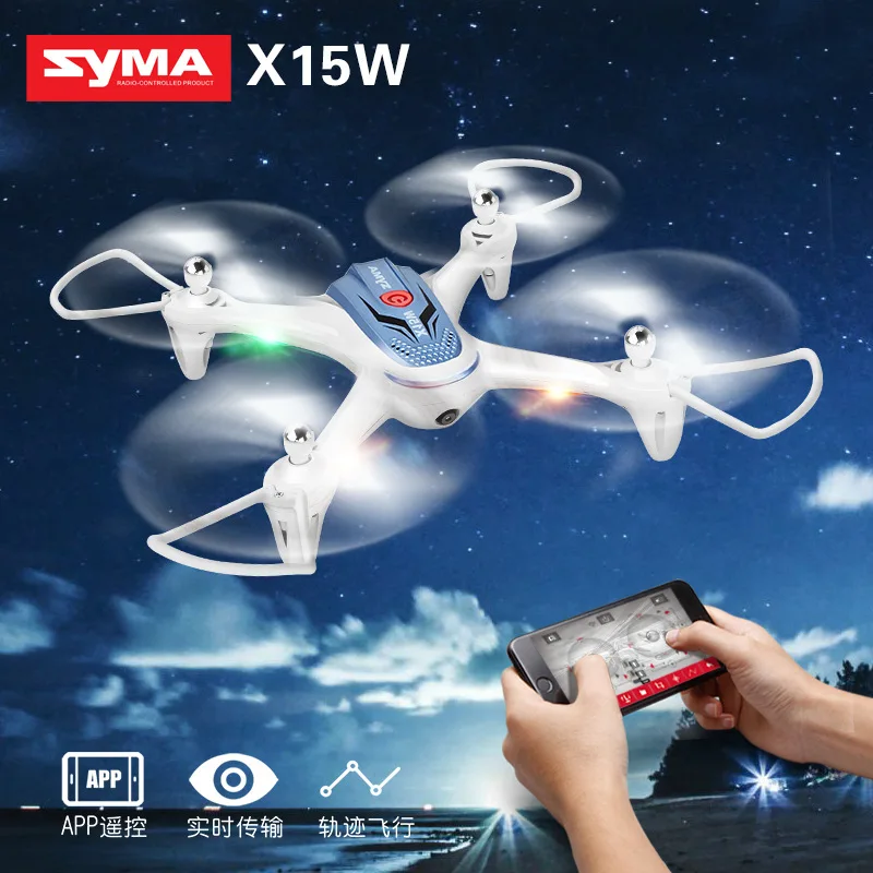 SYMA Sima беспилотный летательный аппарат X15/X15w аэрофотосъемка четырехосный индукционный автомобиль пульт дистанционного управления самолет