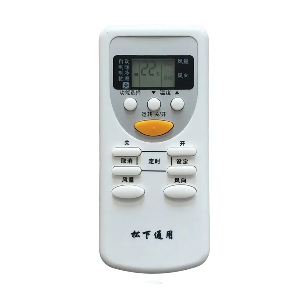 

Global Universal Air Conditioner Remote Control Simple Operation Durable Conditioning Control High Sensitivity