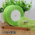 Fruit green