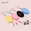 Free Shipping Egg Shape Self Defense Alarm Girl Women Security Protect Alert Personal Safety Scream Loud Keychain Alarm ► Photo 2/5
