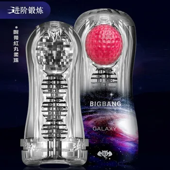 Male Masturbator Cup Strong Pleasure Adult Endurance Exercise Sex Products Vacuum Pocket Cup for Men Soft Pussy Sex Toys Vagina 2