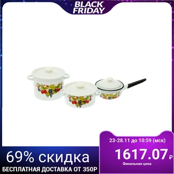 

Berry tea set, 3 items: pots 2 l, 3.5 l