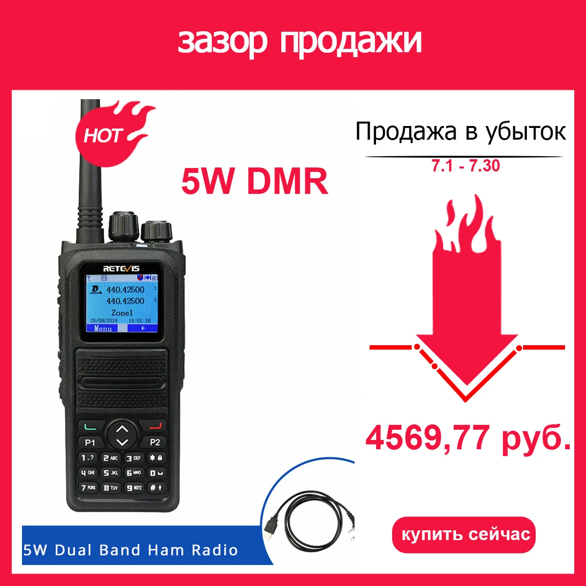 Retevis Rt84 Dmr Dual Band Walkie Talkie 5w Vhf Uhf Dmr Vfo Digital Analog Dienkripsi Dua Cara Radio Transceiver Ham Radio Amador Walkie Talkie Aliexpress