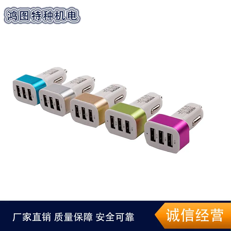 New Style Mini Double USB Car Charger Bullet Car Phone Charger Car Dual-Port Charging Plug Electronic Products