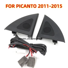 Front Door Quadrant Tweeter Speaker and Connector wire FOR KIA Picanto 2011 - 2015