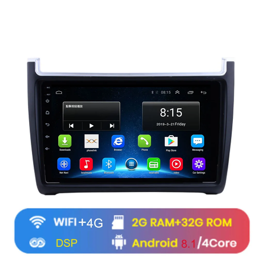 4G LTE Android 8,1 для Volkswagen VW POLO 2008- Мультимедиа стерео автомобильный dvd-плеер навигация gps радио - Цвет: WIFI 4G (2G 32G)