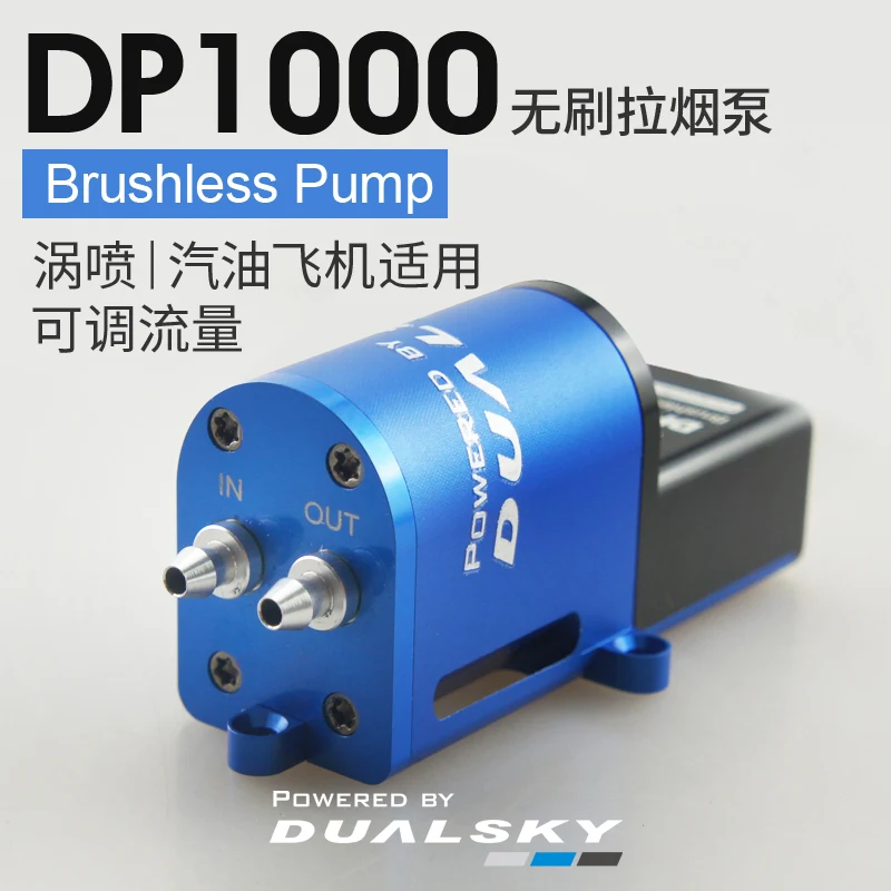 DUALSKY бесщеточный дымовой аквариумный насос с регулировкой потока воздуха
