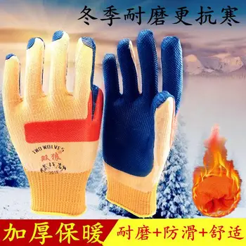 

Work Architecture Double Wolf Thick Gloves Labor Safety Protection Thick Warm Anti-slip Work Site Film Steel Workers Wear-Resist