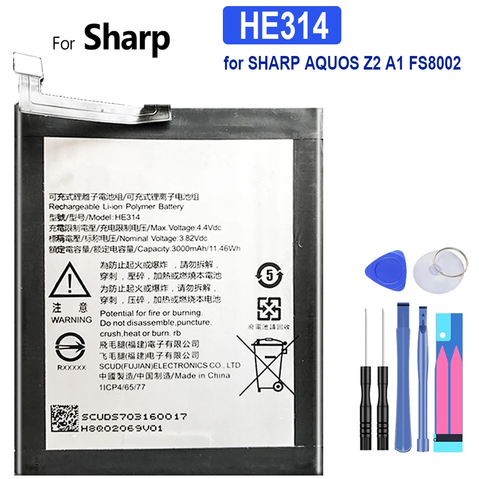 Аккумулятор 3000 мАч HE314 для SHARP AQUOS Z2 A1 FS8002 | Мобильные телефоны и аксессуары