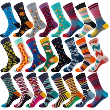 Счастливый Для женщин Носки смешной милый мягкий чехол для пива картофеля-фри колбасы яйцо с клетчатыми нашивками; летняя хлопковая Футболка с рисунком зимняя коттоновые носки 2 шт./компл