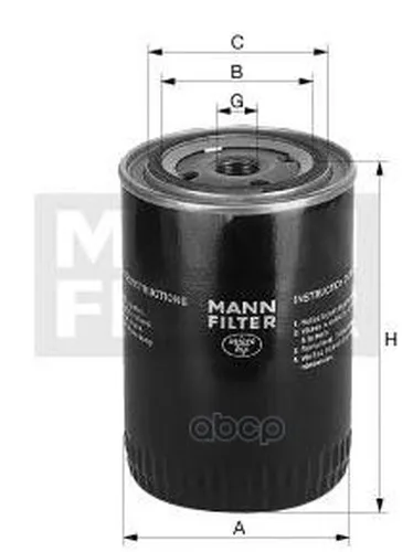 Фильтр Масляный W962/26 MANN-FILTER арт. W962/26