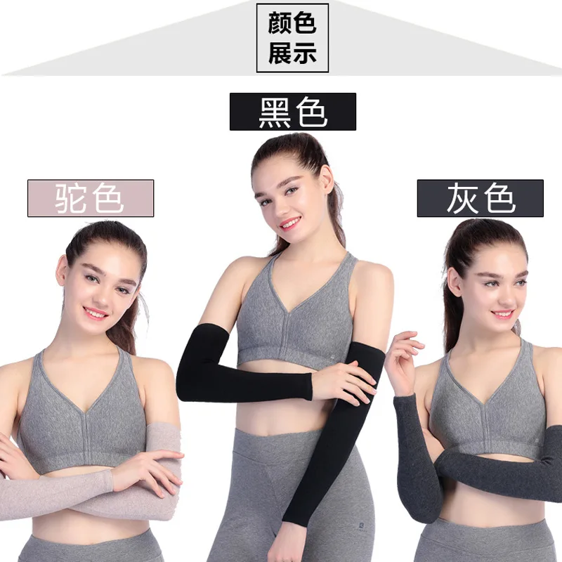 Cashmere Wool Elbow Pad Men And Women Warm Sun-resistant Arm Joints Thick Four Seasons Case Sleeve Length Elbow Pad Wrist Protec