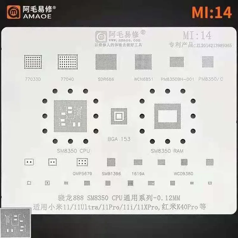 Amaoe Mi1-14 BGA Reballing Stencil For Xiaomi 10 11 Ultra Mix 8 SE CC9 A3 K20 K30 K40 Pro Redmi Note 9 7 CPU RAM POWER IC Chip | Мобильные