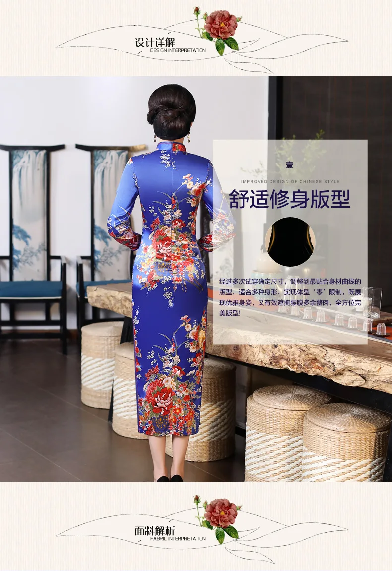 Autumn And Winter New Style Cheongsam Improved Long Large Size Dress Middle-aged Performance Banquet Dress Wholesale a Generatio