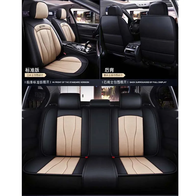 Универсальные чехлы на сиденья для VW Golf 6 tiguan bora CC scirocco Magotan из искусственной кожи, автомобильные аксессуары