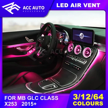 

LED turbine air vent Car air condition vent decoration ambient light lamp For benz A /C /E/ GLC/ CLA class W205 W213 X253 W117