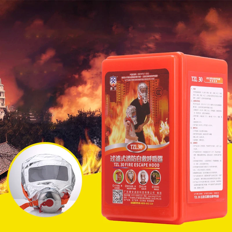 В случае пожара, при пожаре спасательная маска 30 минут защитный фильтрующий противогаз самоспасательный фильтр токсических веществ спасательный респиратор маски Горячая