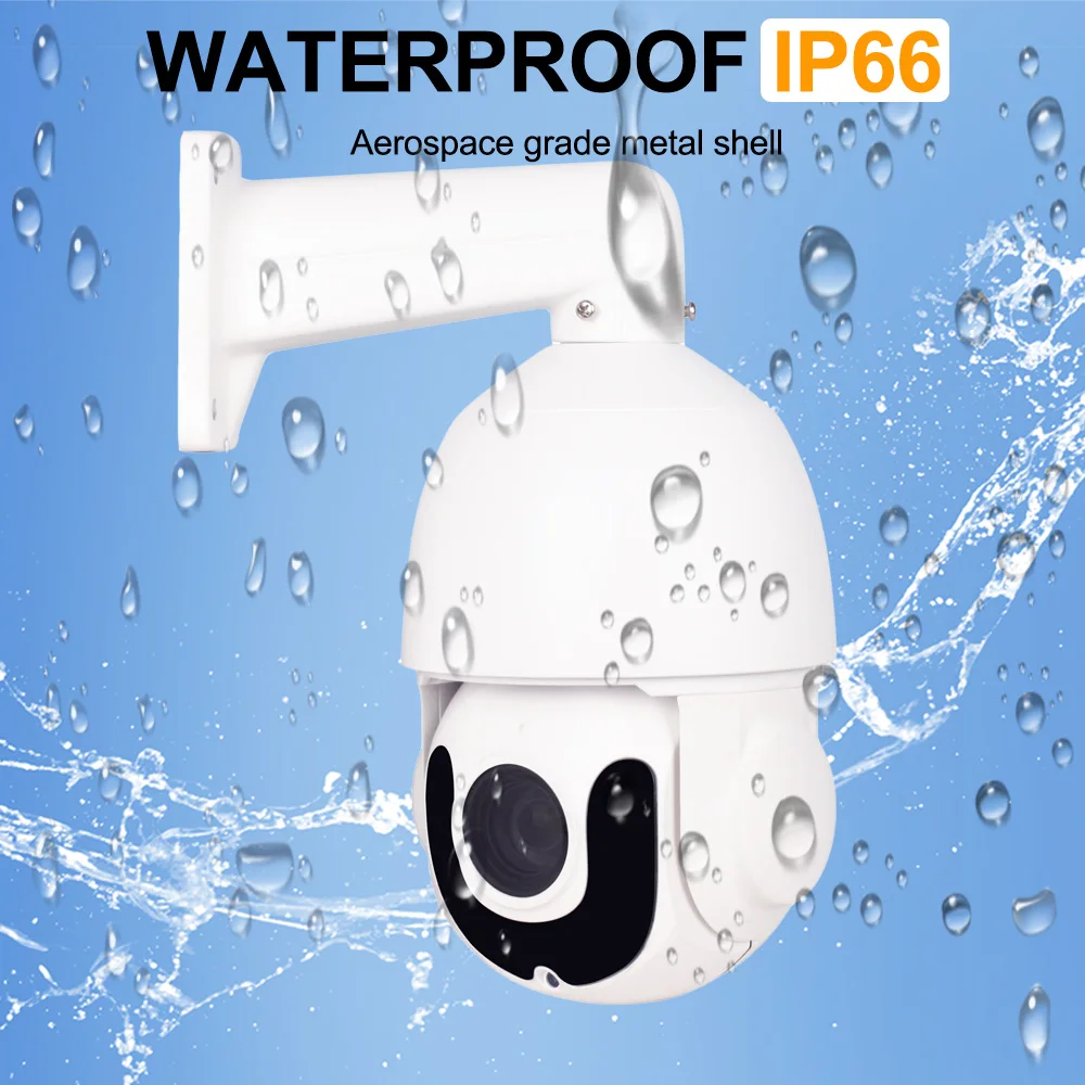 HD 5 Мп PTZ IP камера 1080P наружная ONVIF 30X зум водонепроницаемая IP66 POE скоростная