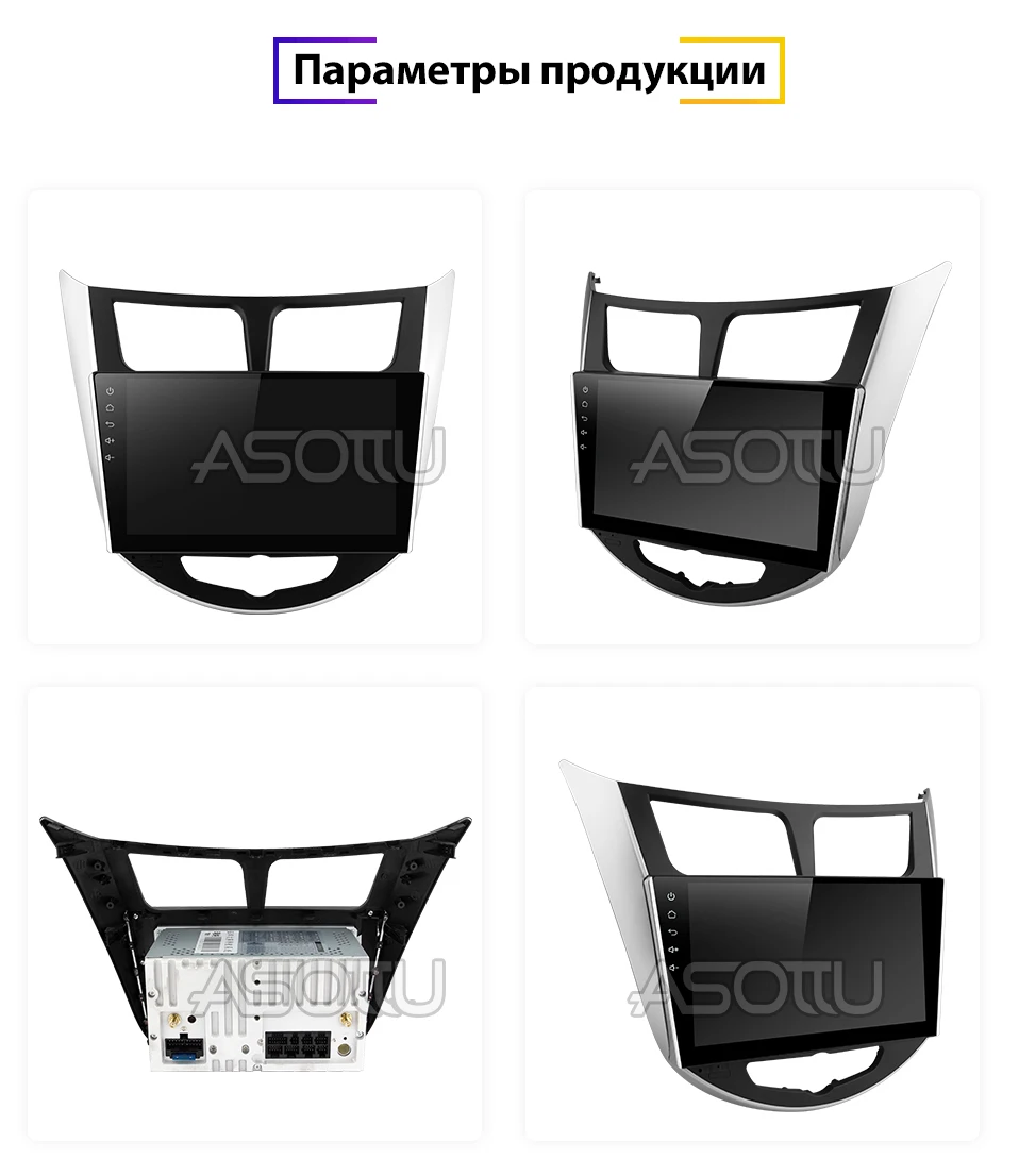 1号店px30俄语_12