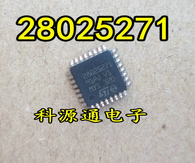 Новый 5 шт. 28025271 QFP32 автомобиль IC для Bosch двигатель компьютерная доска уязвимый