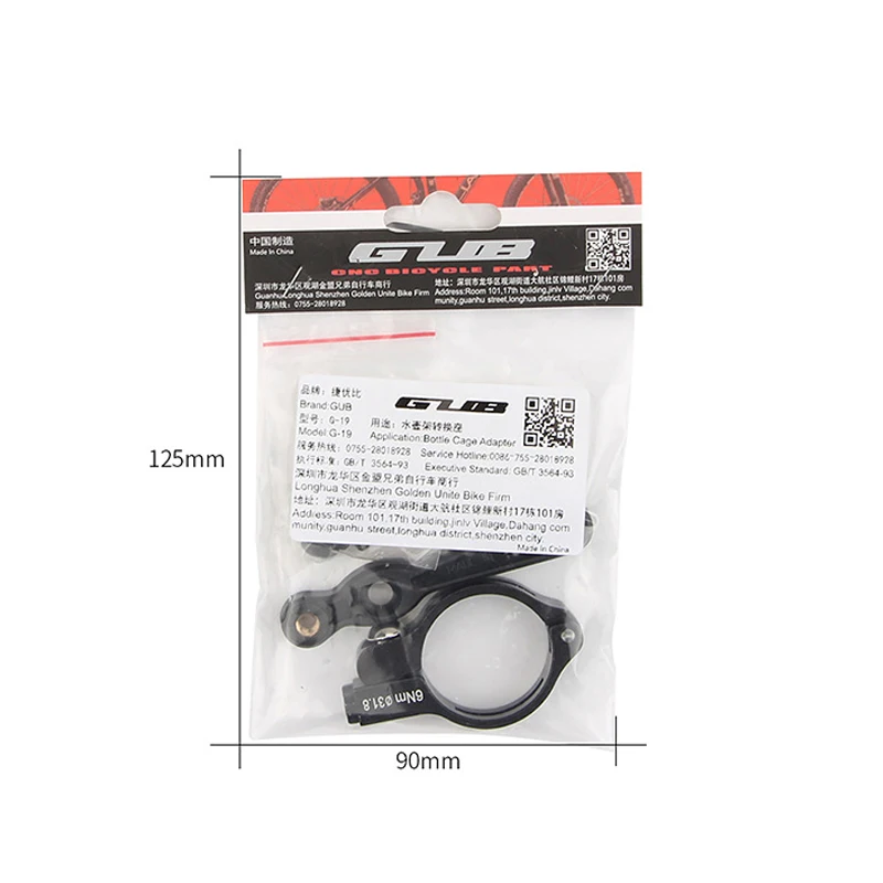 GUB Bike Bottle Cage Adapter Cage Holder Adjustable StableBicycle Bike Cycling Water Bottle Clamp MTB Road Bike Accessories