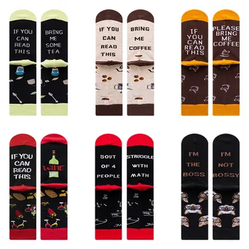 

Funny Letter Socks Unisex Letters on The Sole of Foot IF YOU CAN READ THIS Drinks Tea Coffee Wine Hip Hop Humor Cute Socks Men's