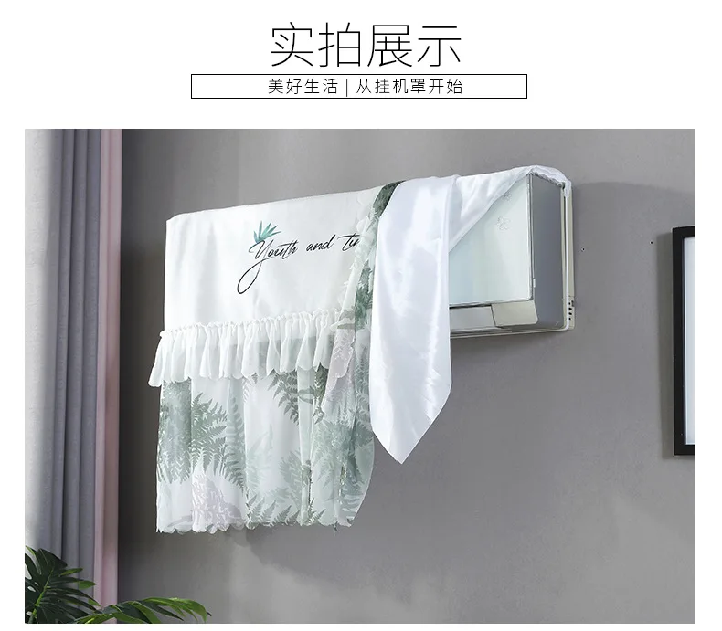 New Products Time of Childbirth Chiffon Printed Outboard Motor Air Conditioner Windshield Bedroom Boot Does Not Take Air Conditi