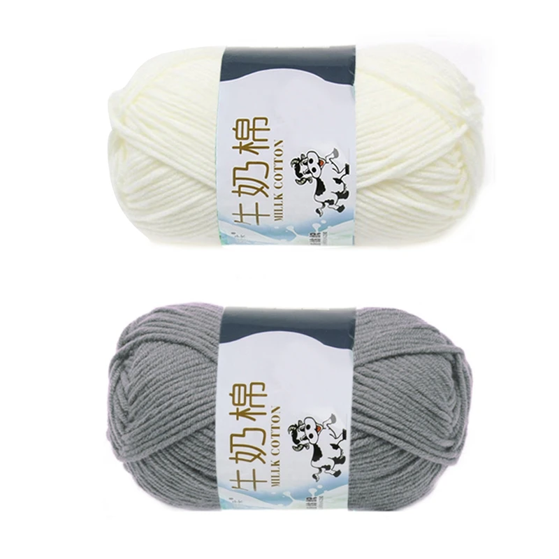 2 группы молочной хлопчатобумажной пряжи для ручного вязания мягкая грубая пряжа