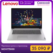 Ноутбук Lenovo Ideapad 3 15igl05 Цена