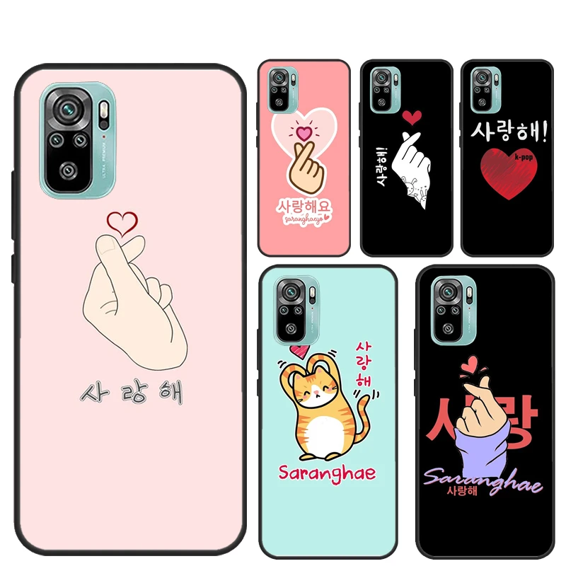 かわいい韓国フォントsaranghaeためにあなたを愛しxiaomi Redmi注11プロノート10プロ9 8 9s 10s Redmi 10 9t 9c 9a裏表紙 電話用緩衝材 Aliexpress かわいい韓国フォントsaranghaeためにあなたを愛しxiaomi Redmi注11プロノート10プロ9 8 9s 10s Redmi 10 9t 9c 9a裏表紙 電話用緩衝材 Aliexpress