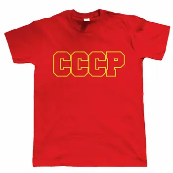 

CCCP, Mens Communist Russian Retro Soviet Political T Shirt